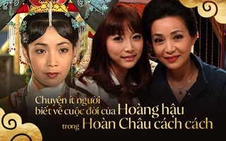 Cuộc đời của "Kế Hoàng hậu" Đới Xuân Vinh: Từng bị con gái chối bỏ, mang tiếng ác nữ suốt 20 năm cuối cùng cũng được giải oan