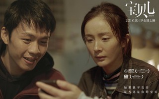 Mặt đầy tàn nhang, chưa bao giờ khán giả thấy Dương Mịch xấu xí thế này