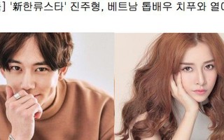 HOT: Báo Hàn đưa tin độc quyền Chi Pu hẹn hò nam diễn viên Hàn Quốc điển trai Jin Ju Hyung