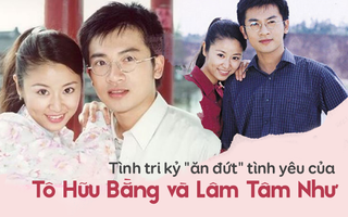 Tô Hữu Bằng và Lâm Tâm Như: Từ “kẻ thứ 3” đến lời ước hẹn trăm năm, cuối cùng thành đôi tri kỷ tuyệt đẹp