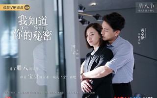 "Bảy năm vẫn ngoảnh về phương Bắc": Huỳnh Tông Trạch  được khen diễn xuất, đứng cạnh Diệp Thanh quá xứng lứa vừa đôi 