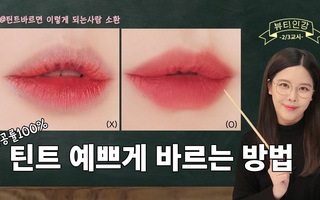 Bỏ qua 1 bước này thôi, đôi môi của bạn không những thâm xỉn mà còn đánh son nào cũng không đẹp