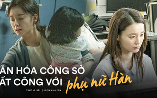 "Không có chỗ cho những bà mẹ" - văn hóa công sở bất công khiến phụ nữ Hàn lâm vào bế tắc, sợ kết hôn và sinh con