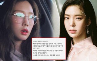 Chị đại Taeyeon cùng loạt sao Hàn công khai "đá xéo", phê phán Seungri, Jung Joon Young giữa tâm bão scandal