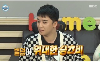 Cận cảnh căn hộ Seung Ri đang sống trước khi dính vào loạt scandal bê bối tình dục gây chấn động