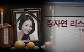 Những bí ẩn rùng rợn từ câu chuyện của nhà báo kỳ cựu xứ Hàn trong vụ án của Jang Ja Yeon 