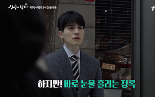 Lee Dong Wook khiến fan phát hoảng khi khóc sướt mướt trên phim trường