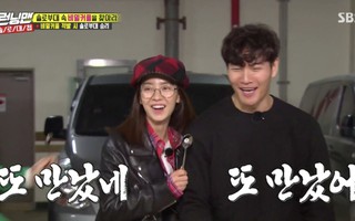 Song Ji Hyo thẳng thừng tuyên bố mình và Kim Jong Kook là cặp đôi mới của "Running Man"
