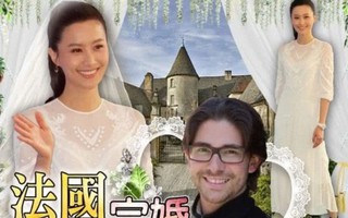 Mỹ nhân "Bao la vùng trời" Trần Pháp Lai kết hôn lần 2 với bạn trai người Pháp sau 6 năm ly hôn chồng đại gia 