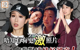 Hoa đán TVB Diêu Tử Linh chắp tay xin lỗi, lên tiếng chính thức về việc lộ ảnh "giường chiếu" với chồng bạn thân 