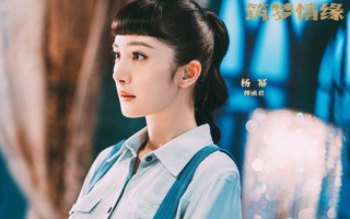 Vượt bão tin đồn ngoại tình, phim của Dương Mịch - Hoắc Kiến Hoa đổi tên, fan nơm nớp không biết nên vui hay buồn 