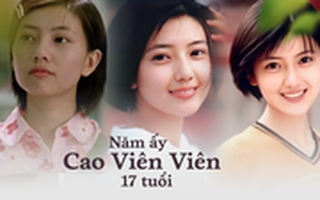 Nhìn Cao Viên Viên năm ấy 17 tuổi, ai nấy tấm tắc khen Triệu Hựu Đình đúng là có mắt chọn vợ!