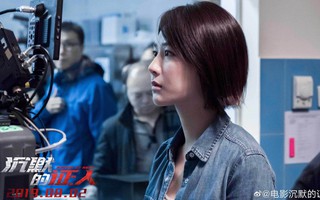 Phim của Dương Tử khởi đầu ảm đạm, dân mạng tức giận kéo tụt điểm Douban vì nội dung sơ sài, cẩu thả 