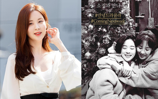 Cặp đôi “bách hợp” Lee Chung Ah và Seohyun (SNSD) gây sốt khi khoe nhiều hình ảnh ôm ấp siêu tình tứ 