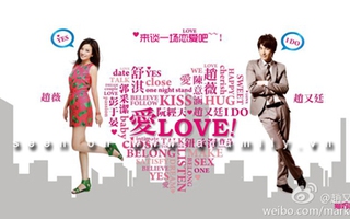 Triệu Vy đến Đài Loan tham gia "Love" 