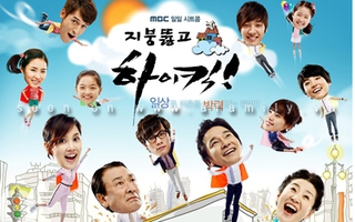 "High Kick 3" thất bại thảm hại 