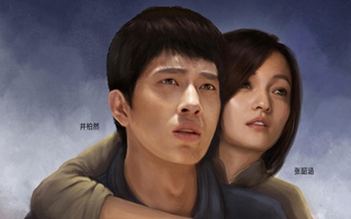 Hé lộ mối tình thời chiến của Trương Thiệu Hàm 