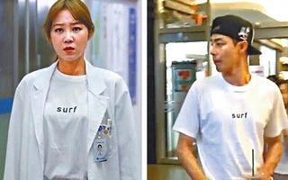 Jo In Sung và Gong Hyo Jin bị nghi lộ bằng chứng hẹn hò