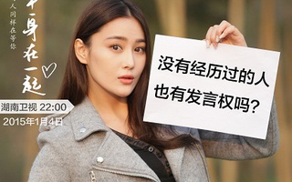 Trương Hinh Dư thắc mắc vì không được hôn Trịnh Nguyên Sướng