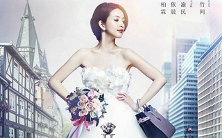 Lâm Y Thần diện váy cưới khoe vai trần nõn nà