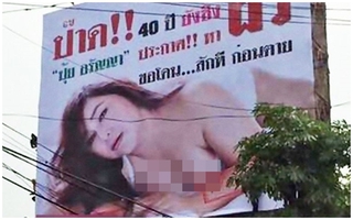 Nữ diễn viên U50 người Thái Lan đăng quảng cáo "còn zin" để tìm chồng