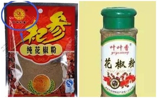 Trung Quốc cấm sử dụng 16 mẫu gia vị quen thuộc như xì dầu, tiêu, vì nguy hại cho sức khỏe