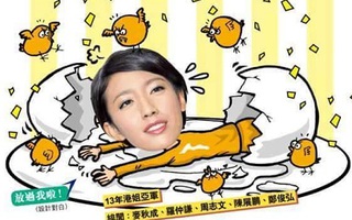 Á hậu Hồng Kông bị “ném đá” tơi bời vì giọng nói “chua chát”