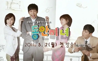 Jang Na Ra xuất hiện nhí nhố trong trailer phim mới