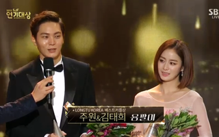 Joo Won làm "bá chủ" Daesang, Kim Tae Hee lại giành giải diễn viên xuất sắc
