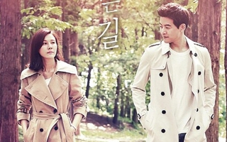 Mối quan hệ khó hiểu của Kim Ha Neul và đàn ông... đã có vợ