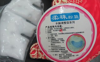 Tìm thấy chất độc trong áo ngực Trung Quốc