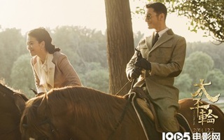 "Titanic Châu Á" hé lộ tình tiết Song Hye Kyo có bầu