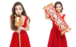 Angelababy rực rỡ chào đón năm con Ngựa