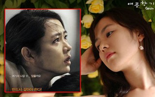 Son Ye Jin tả tơi trong phim mới