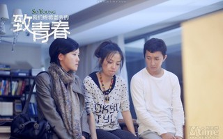 Triệu Vy dạy diễn viên "Gửi thời thanh xuân" cách... hôn