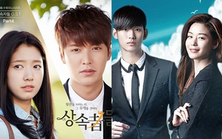 "The Heirs" xuất hiện trong "Vì sao đưa anh tới"