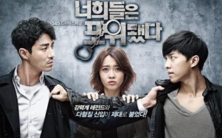 Phim mới của Lee Seung Gi sẽ hot như "Vì sao đưa anh tới"?