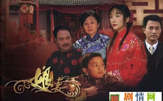 “Mẹ chồng nàng dâu” – Chuyện chưa bao giờ cũ