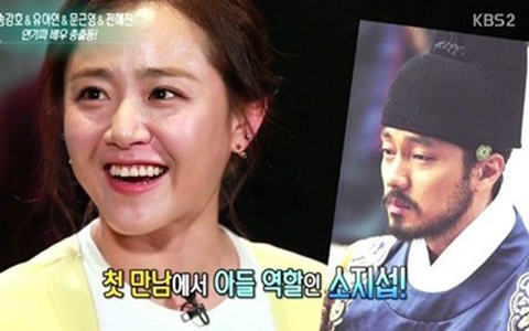 Moon Geun Young nói về việc làm... mẹ So Ji Sub