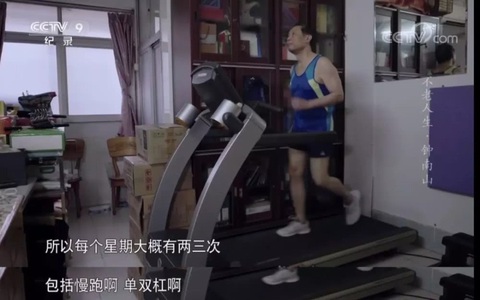 Nhà dịch tễ học hàng đầu Trung Quốc - Chung Nam Sơn 83 tuổi, từng mắc rất nhiều bệnh, nhưng hiện tại ông rất khỏe mạnh vì nhờ làm việc này đều đặn mỗi ngày