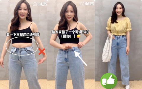 Đây chính xác là chiếc quần jeans ma thuật mà bất kỳ cô nàng "bụng mỡ" nào cũng khao khát