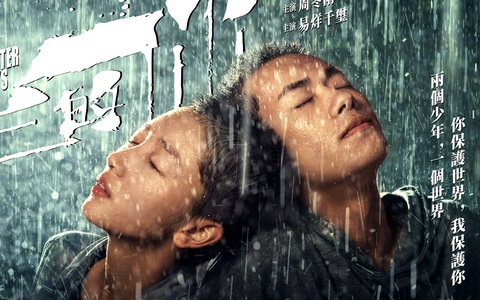 Châu Đông Vũ - Dịch Dương Thiên Tỉ càn quét giải Kim Tượng, "Em thời niên thiếu" xứng danh phim hay nhất