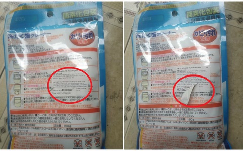 Tò mò bóc giá sản phẩm, thanh niên phát hiện tờ giấy tăng giá dán đè, bức xúc đăng đàn mới biết là mánh nhỏ của siêu thị