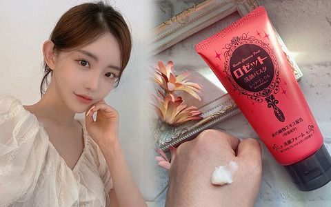 5 sữa rửa mặt giảm nếp nhăn, có loại còn kích thích tăng sinh collagen đỉnh