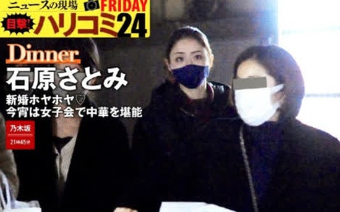 Biểu tượng nhan sắc số 1 Nhật Bản Satomi Ishihara dương tính với COVID-19