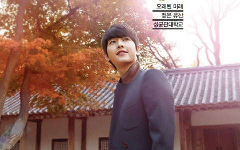 Loạt ảnh Song Joong Ki trên bìa tạp chí trường đại học danh giá nhất Hàn Quốc gây sốt, quả không hổ danh là sinh viên ưu tú