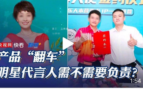 Nghệ sĩ Cbiz lại bị áp thêm luật gì sau loạt scandal chấn động mà lập tức leo thẳng lên hotsearch? 