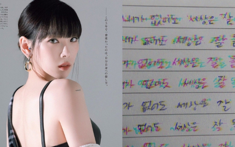 Taeyeon (SNSD) gây lo lắng với bài đăng mới: "Ngay cả khi tôi không ở đây, thế giới này vẫn tiếp diễn"