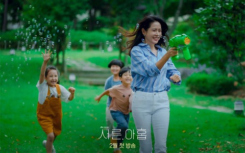 Son Ye Jin phát biểu xúc động về Tuổi 39, hé lộ cảnh quay đáng nhớ nhất