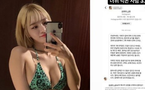 Nữ diễn viên hài bị gạ gẫm "đổi tiền lấy tình"